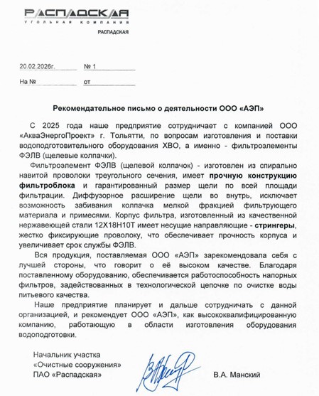 Распадская_2.jpg